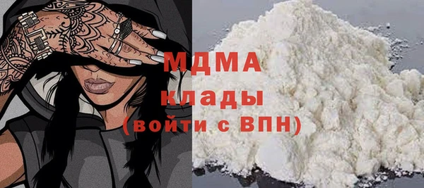 MDMA Бородино