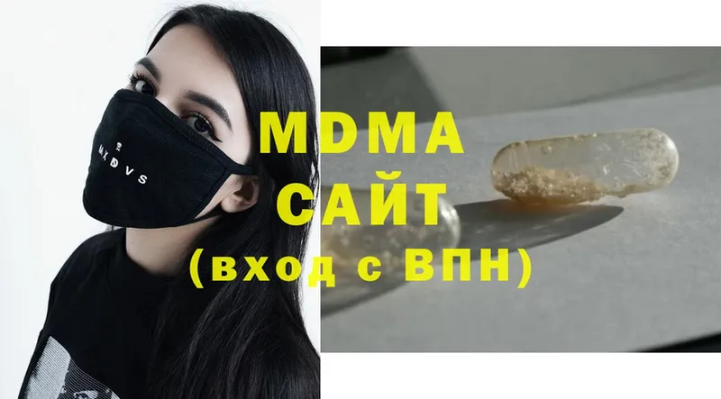 цены наркотик  Борисоглебск  hydra как войти  МДМА crystal 